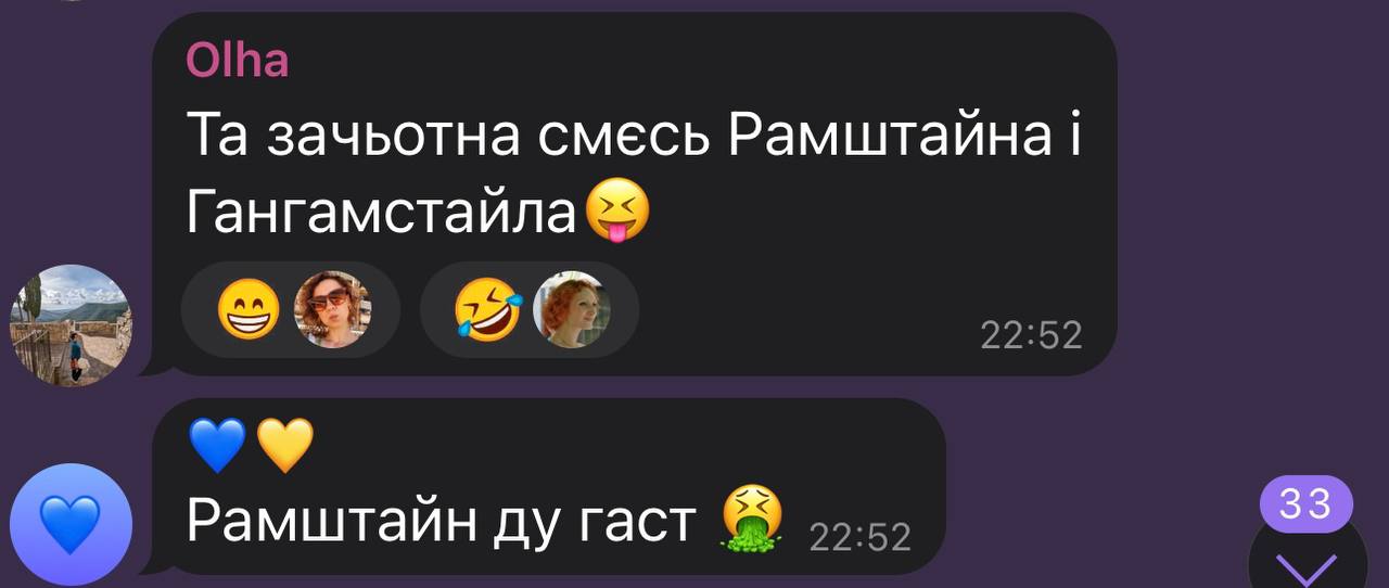 Что не так с выступлением Хорватии на Евровидении 2024